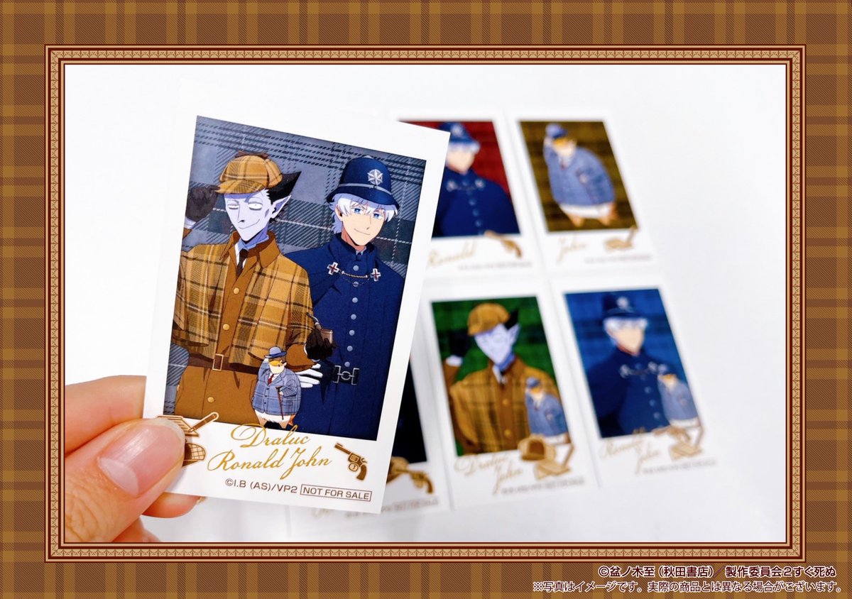 medicos_et_02's tweet image. 事後通販中!
TVアニメ「#吸血鬼すぐ死ぬ2」
POP UP SHOP
【商品情報】
🕵️♂️SNS風クリアカードセット🔍
└SNSのような枠が付いた、背景を透かせて遊べるクリアカードセット!3枚1セットで全員分揃います✨
📅~7/29(火)
📍MEDICOS ONLINE SHOP
medicos-e-shop.net/products/list?…