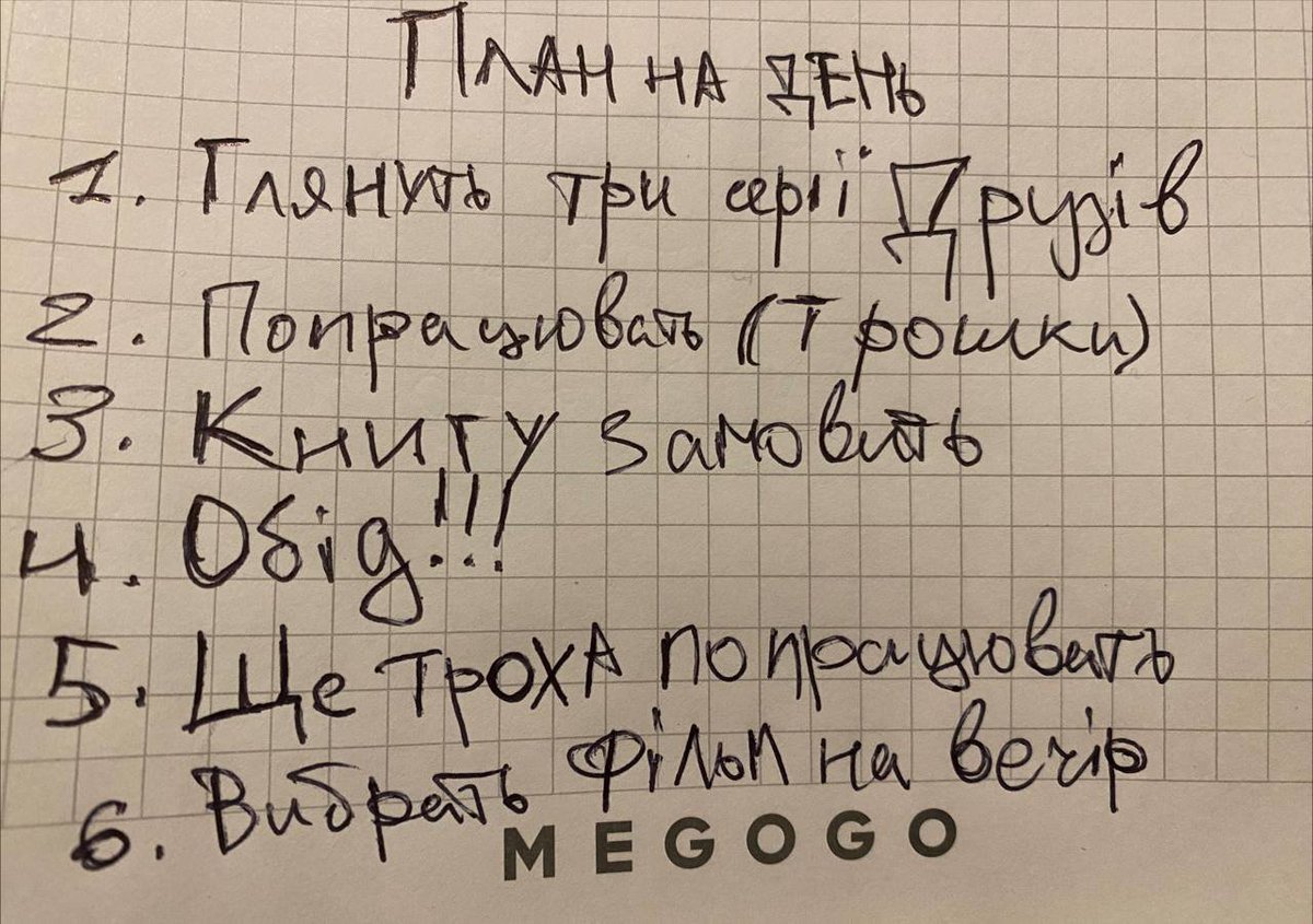 План у смм-ника наступний: