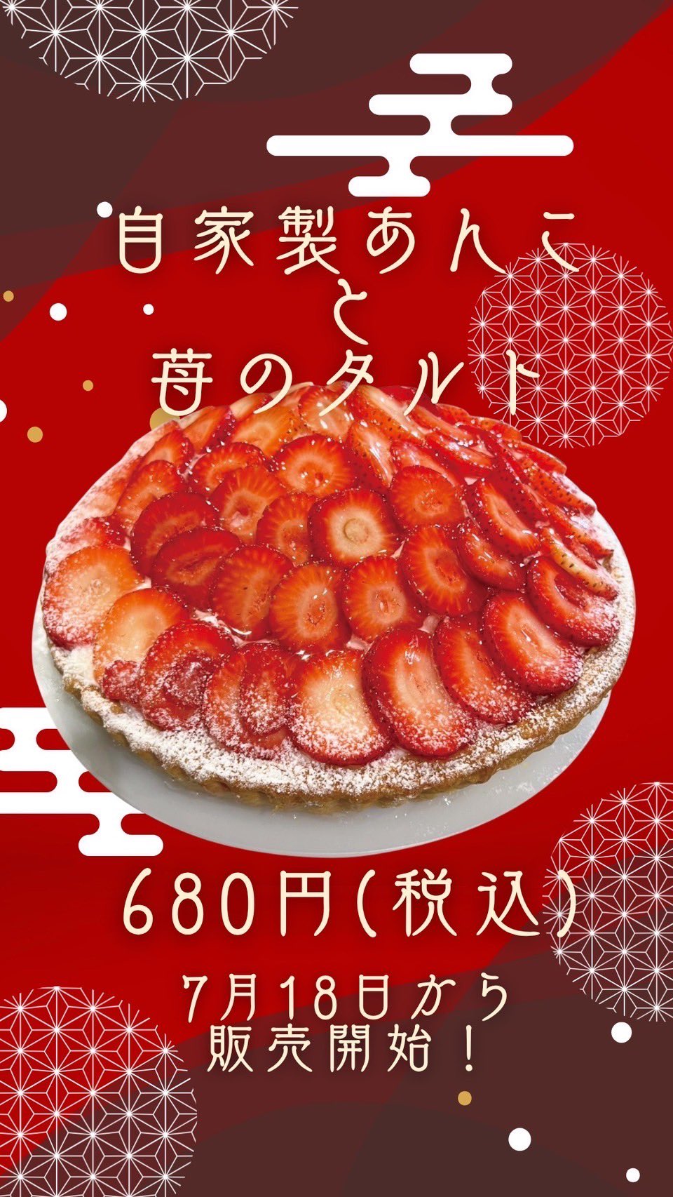 フルーツケーキファクトリー【公式】 on X: 