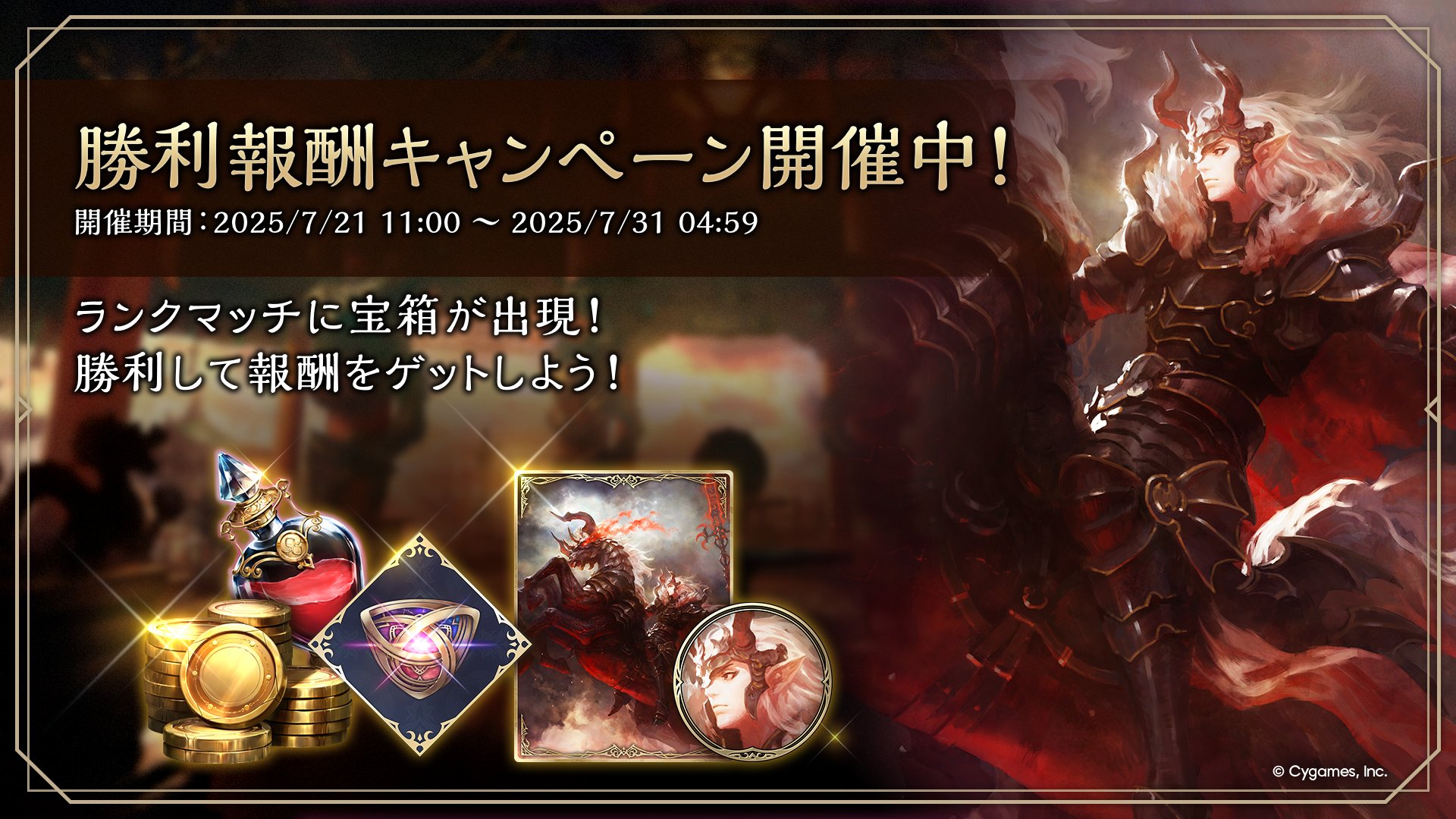 Shadowverse: Worlds Beyond公式 on X: 