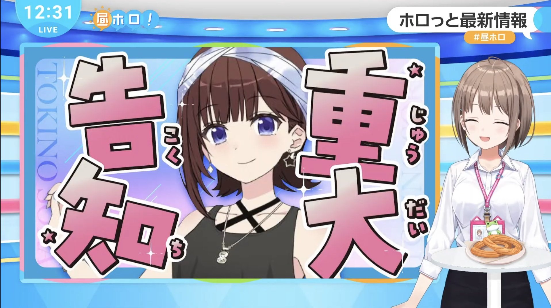 そらさん専用 SORAオンラインストア | .  SORA✖️NEW ERA別注 サンシェード