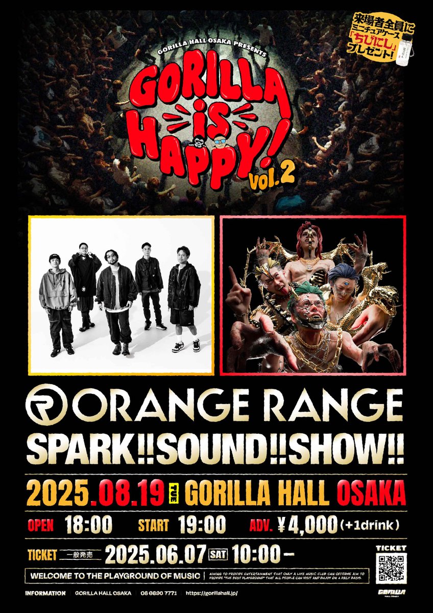 「サイン入り」SPARK!! SOUND!! SHOW!! \"NEW!!\" NEWS】SPARK!!SOUND!!SHOW!!のBa.チヨが初個展を開催 コラージュ