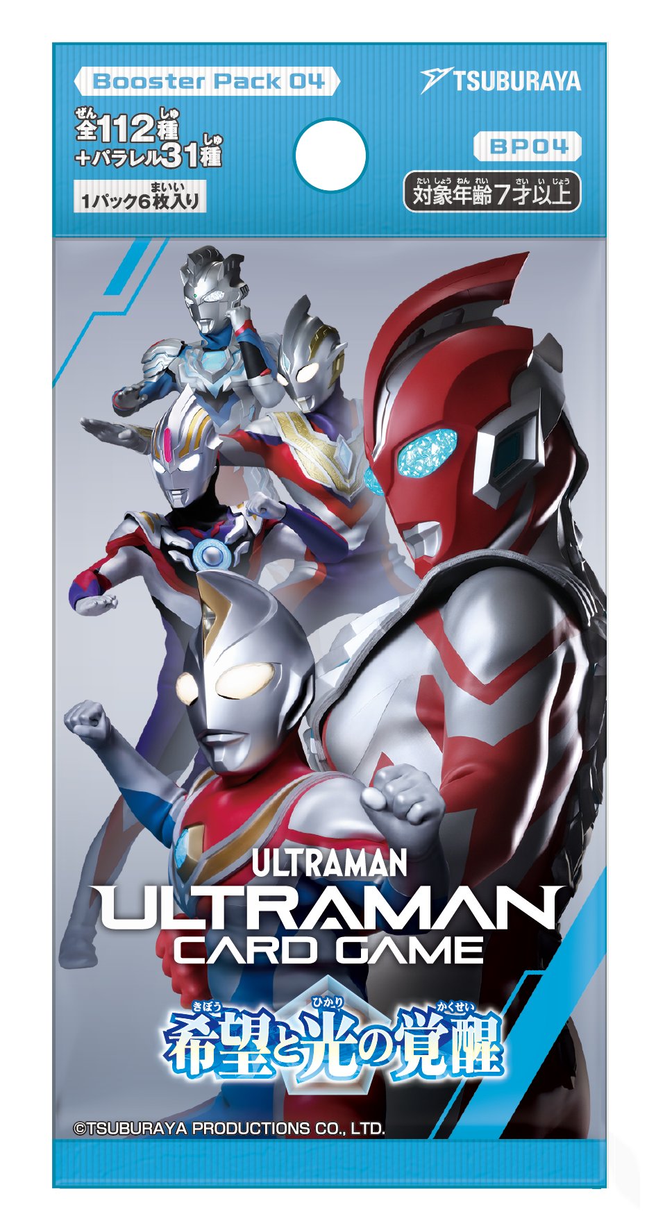 ウルトラマンカード 350枚以上(C,U,R,RR,RRR,AP)まとめ売り ウルトラマン カード まとめ売り - メルカリ