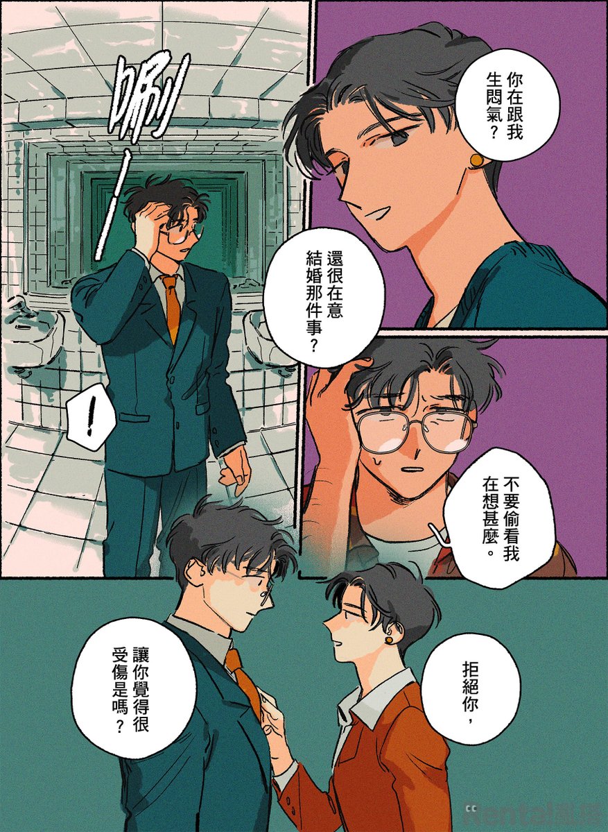 ｜Renta亂搭 × 亂搭原創 × TL漫畫｜
－不是每個戀曲都有美好回憶－
「我永遠不知道妳想做甚麼，也不會在妳的計畫裡面。」
看似老實的外科醫師阿賢 × 捉摸不清的學姐 × 菜鳥護理師小鈺
★ 由筆頭Penpoint ( <a href="/linexpect/">筆頭💊NICE G27</a> ) 老師繪製的《寂寞安慰劑》Tape 06 上架！
★ 此為全彩漫畫 ✨