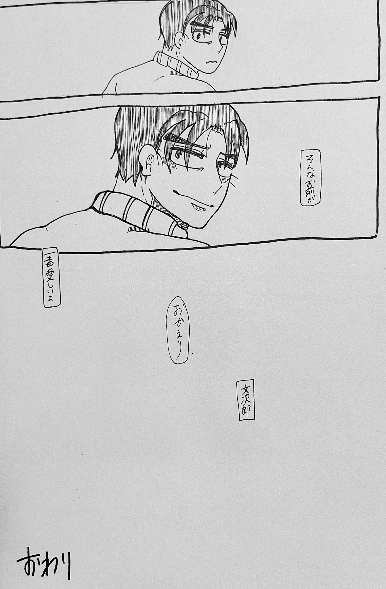 かか丸 20↑ on X: 