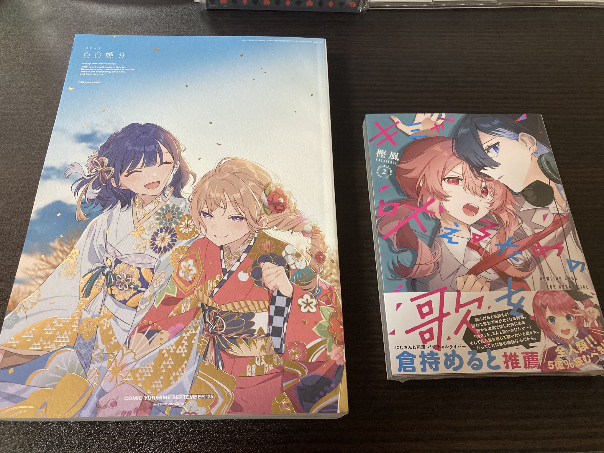百合姫　ひびき玲音表紙印刷見本➕貴重！百合姉妹販促ポスター➕ポストカード3セット 百合姫 ひびき玲音表紙印刷見本➕貴重！百合姉妹販促ポスター