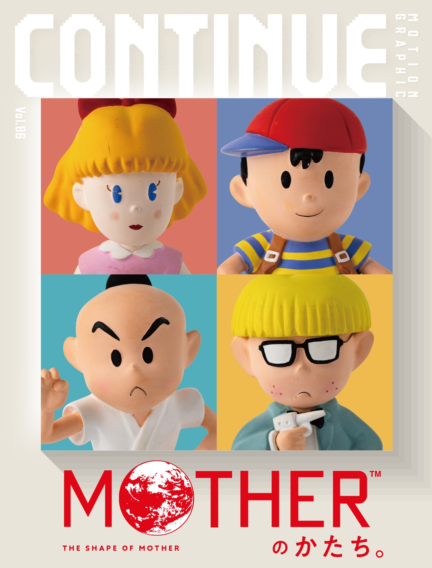 ゲーム雑誌『コンティニュー』19種20冊 CONTINUE 編集部 (@CONTINUE_mag) / X