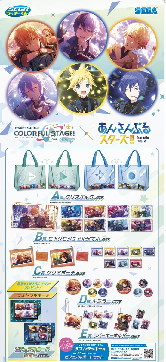 LAM 個展 くじ A賞 タオル + D賞バッジ + 入場特典色紙 セット LAM 個展 くじ A賞 タオル + D賞バッジ + 入場特典色紙 セッ