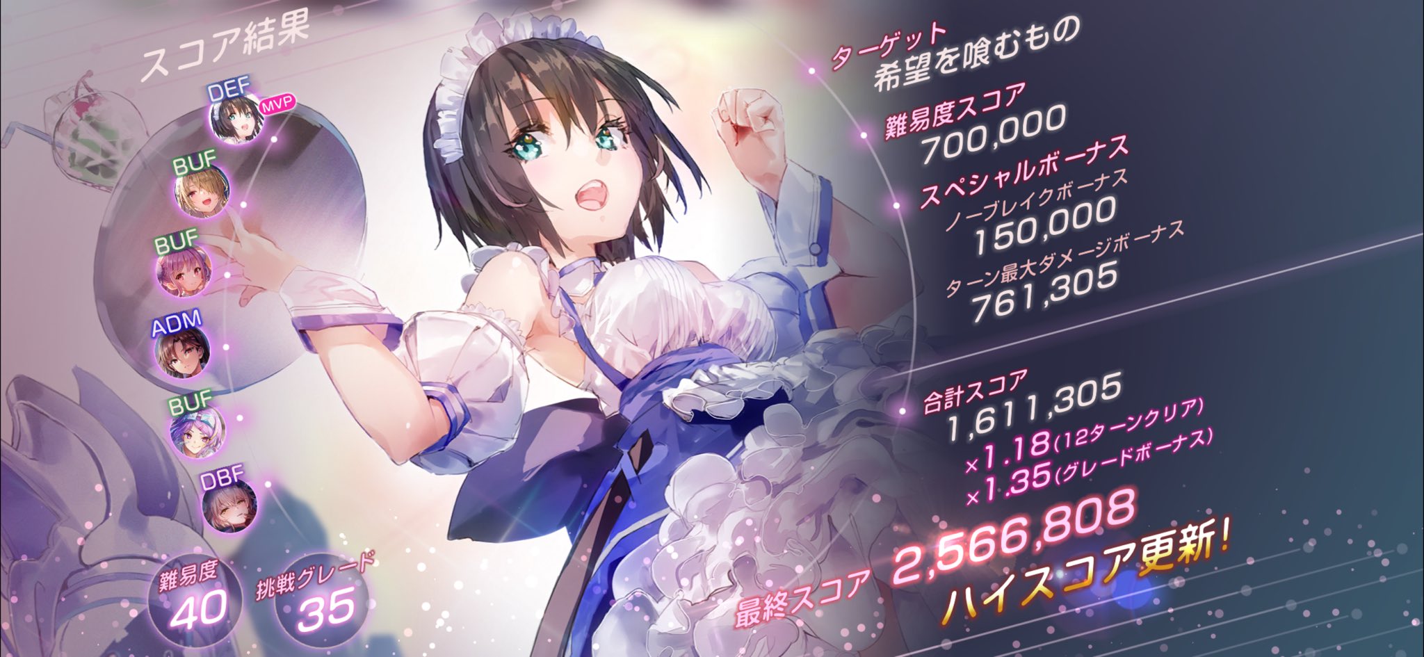 めぐめぐめ様。 めぐめぐめぐめ (@mugyu_1512) / X