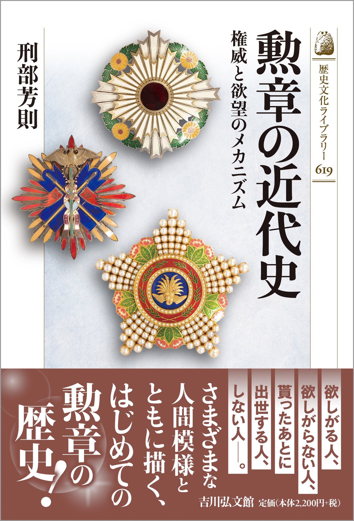寛政改革の研究　吉川弘文館 寛政改革の研究 - 株式会社 吉川弘文館 歴史学を中心とする