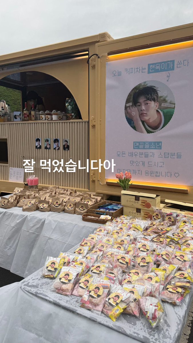 hyunwookfile's tweet image. lee jinwoo instagram story update with hyunwook’s food truck