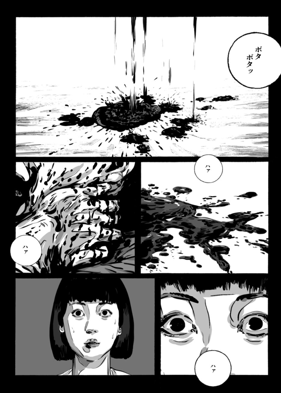 帰らざるスパイ 劇画ラストボロフ事件 帰らざるスパイ 劇画ラストボロフ事件(大森朝夫(原作) 高見沢俊
