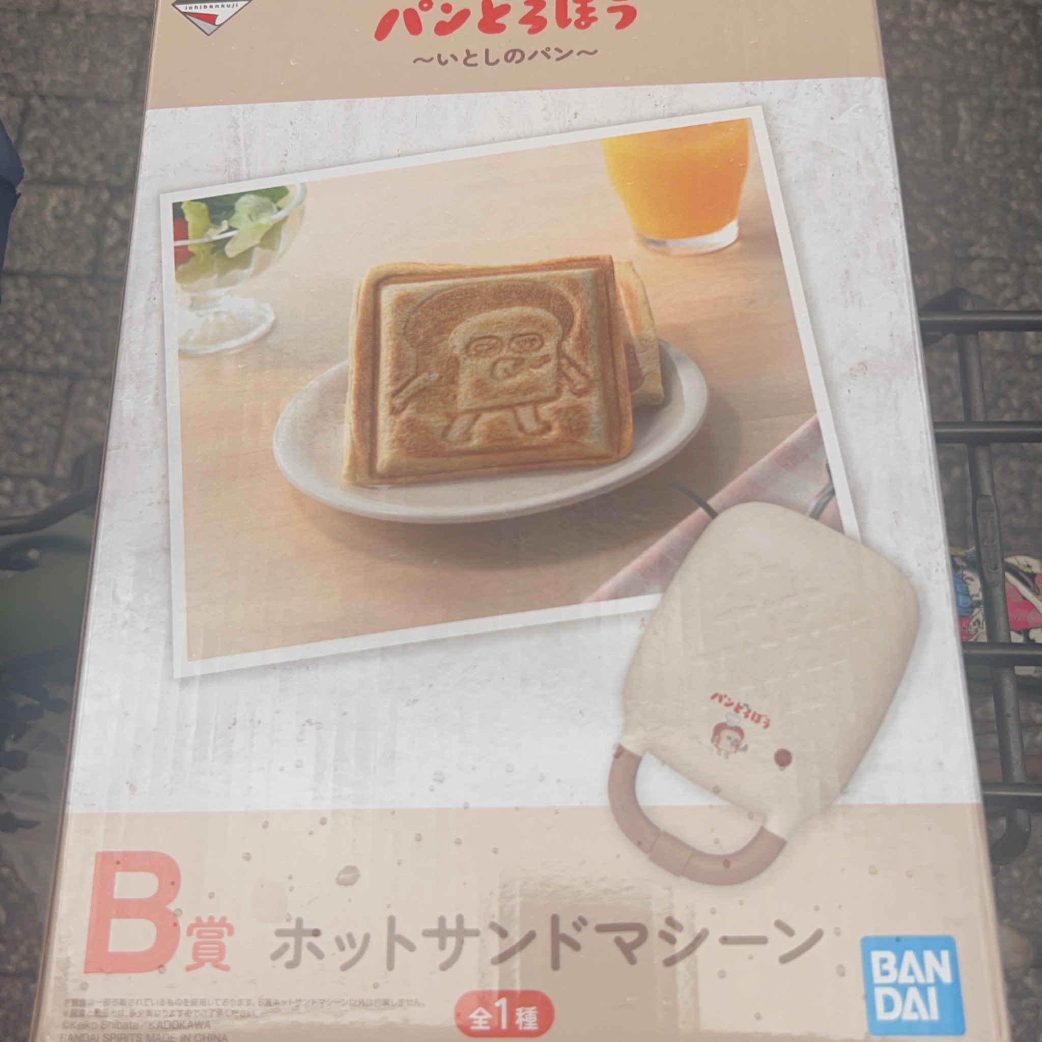とむたゃ🐿️ on X: 