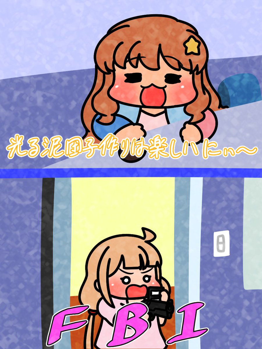 14万ジュエルで…
なんとかなる？ならない？