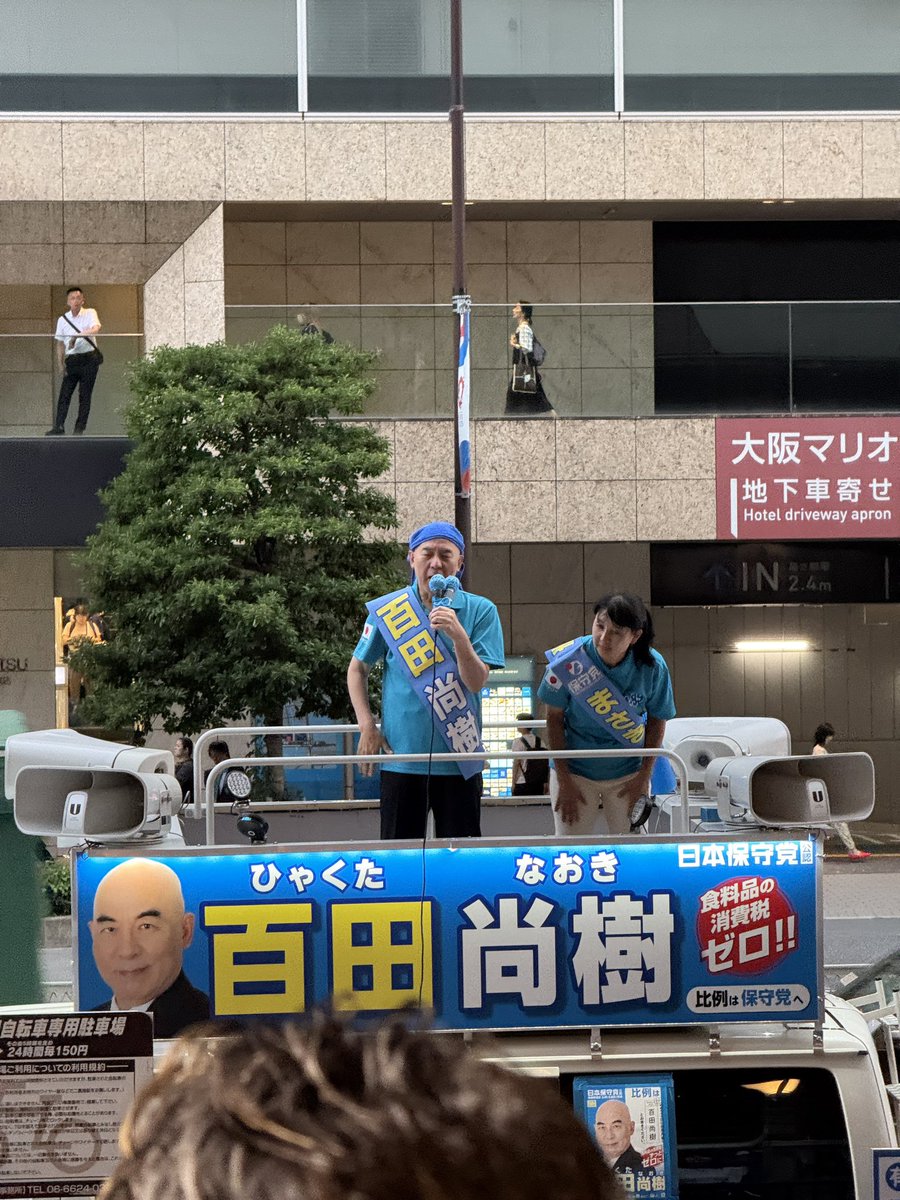 KINGDOM_PIRO's tweet image. 永遠のゼロの著者🤩
🐸も🐝も読みました✨
#百田尚樹