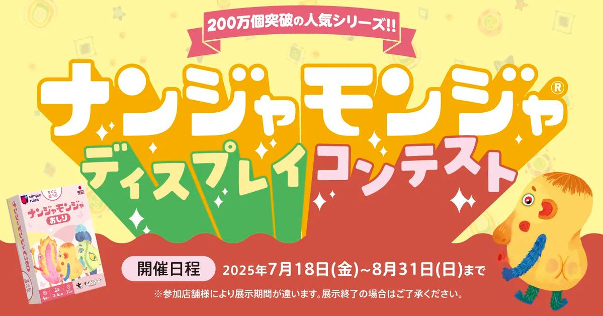 Kumamoto Board Game Club_熊本ボードゲームクラブ