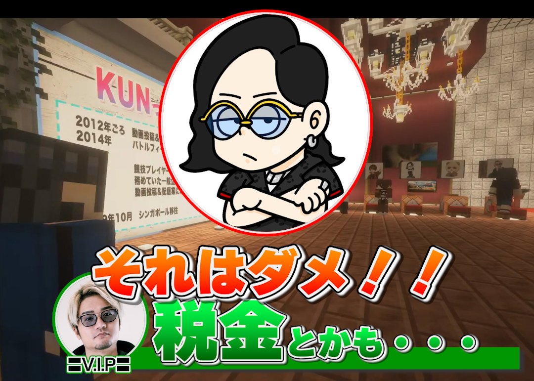 UNLIMIT_UNL's tweet image. /
📹『AJITO BY UNLIMIT』切り抜き投稿!
第4回配信の名シーンをお届け👀
\
現在シンガポールに住むKUNに
〓V.I.P〓が切り込んだ質問をツッコむ!?w
⏰次回は7/21(月) 21時から!!
▼Shorts動画はコチラ!▼
youtube.com/shorts/EsQYaFv…
#AJITO #UNLIMIT
