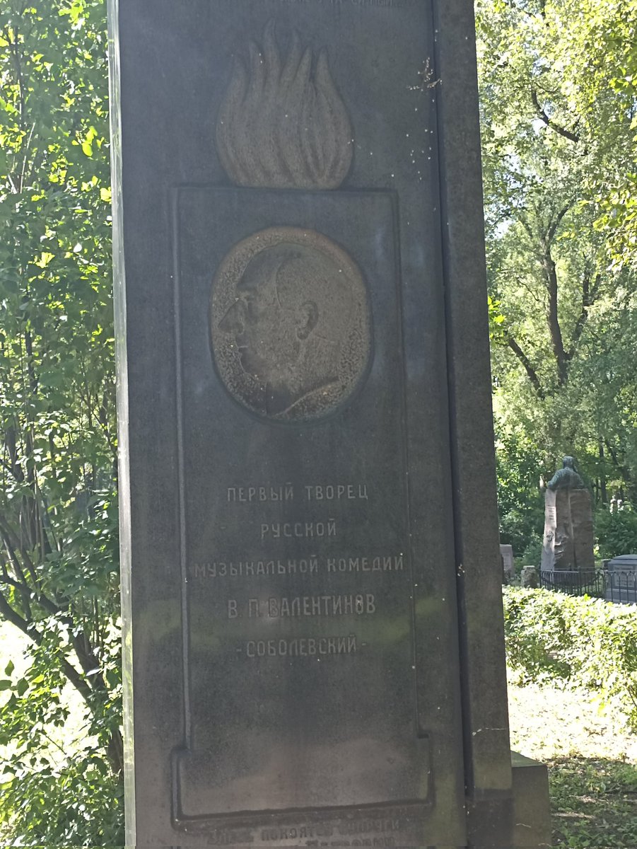 сон Маяковского tweet media