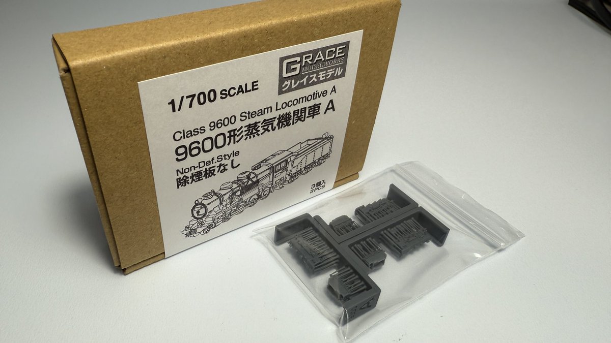 お待たせいたしました。 戦前の港湾シーンでも大活躍する9600形蒸気