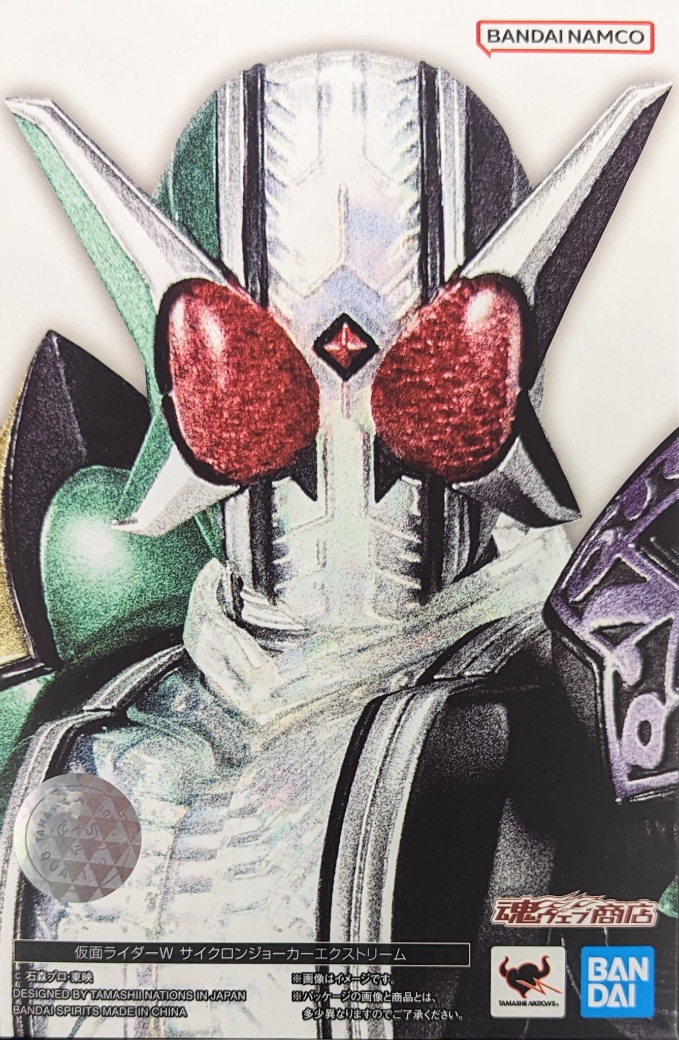 未開封 真骨彫 仮面ライダーW サイクロンジョーカーエクストリーム レビュー】S.H.Figuarts（真骨彫製法） 仮面ライダーW