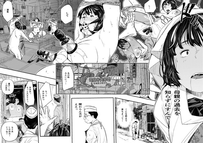 催眠寄生も好評ですけど
サイゲンも絶好調! 