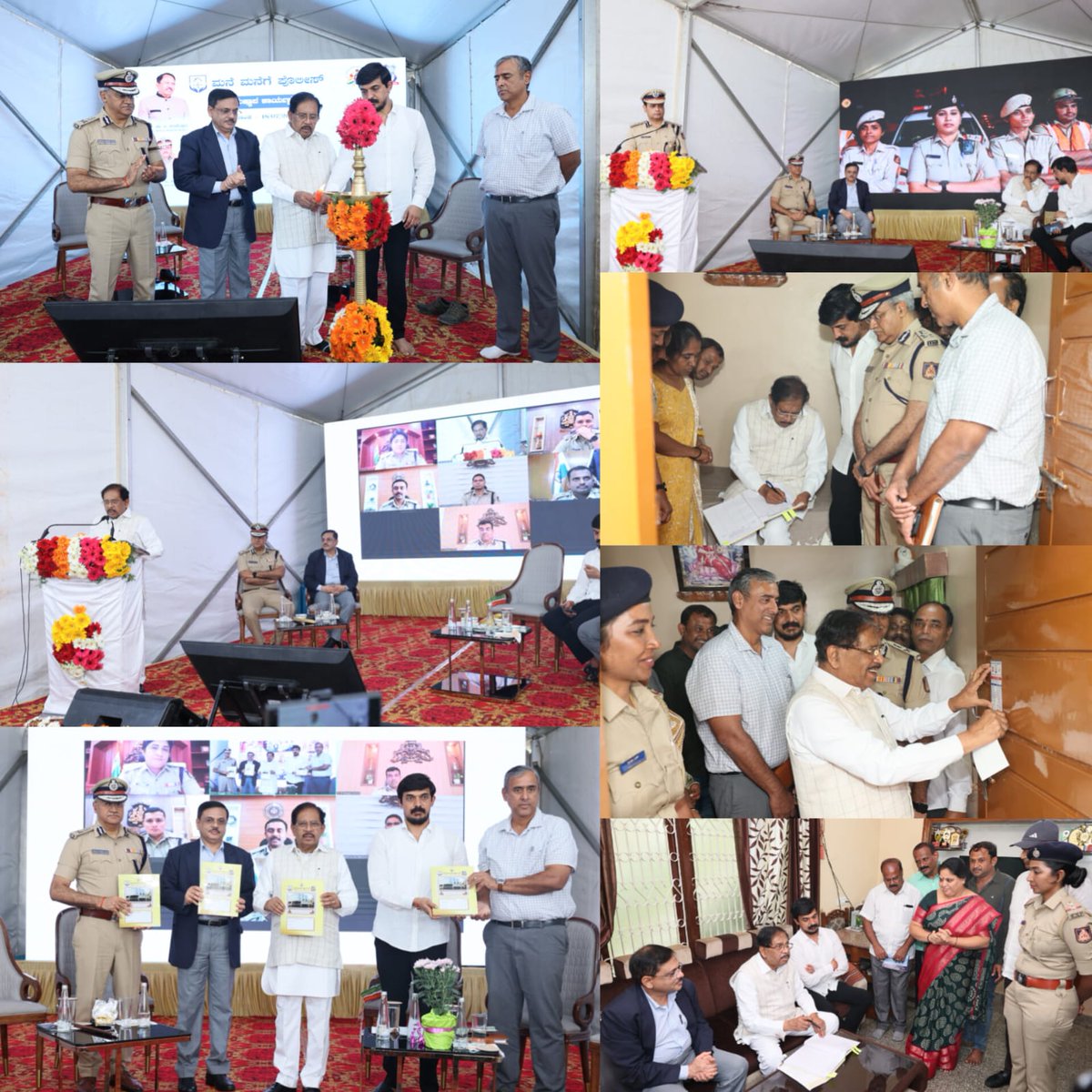 DCP West Bengaluru (@dcpwestbcp) on Twitter photo 'ಮನೆ ಮನೆಗೆ ಪೊಲೀಸ್' ವಿನೂತನ ಕಾರ್ಯಕ್ರಮಕ್ಕೆ ಮಾನ್ಯ ಗೃಹ ಸಚಿವರು <a href="/GRNagarPS/">Govindaraja Nagar PS| ಗೋವಿಂದರಾಜನಗರ ಪೊಲೀಸ್ ಠಾಣೆ</a> ವ್ಯಾಪ್ತಿಯ ಬಡಾವಣೆಯಲ್ಲಿ ವಿದ್ಯುಕ್ತ ಚಾಲನೆ ನೀಡಿದರು
#ManeManegePolice ಕೈಪಿಡಿ,ರಿಜಿಸ್ಟರ್,ಸ್ಟಿಕರ್ ಗಳ ಬಿಡುಗಡೆ ಮಾಡಿ, ಕಾರ್ಯಕ್ರಮದ ಅನುಷ್ಠಾನ ಕುರಿತು ವಿವಿಧ ಜಿಲ್ಲೆಗಳ ಪೊಲೀಸ್ ಅಧೀಕ್ಷಕರು/ಆಯುಕ್ತರೊಂದಿಗೆ ಆನ್ಲೈನ್ ಮೂಲಕ ಸಂವಾದ ನಡೆಸಿದರು 'ಮನೆ ಮನೆಗೆ ಪೊಲೀಸ್' ವಿನೂತನ ಕಾರ್ಯಕ್ರಮಕ್ಕೆ ಮಾನ್ಯ ಗೃಹ ಸಚಿವರು <a href="/GRNagarPS/">Govindaraja Nagar PS| ಗೋವಿಂದರಾಜನಗರ ಪೊಲೀಸ್ ಠಾಣೆ</a> ವ್ಯಾಪ್ತಿಯ ಬಡಾವಣೆಯಲ್ಲಿ ವಿದ್ಯುಕ್ತ ಚಾಲನೆ ನೀಡಿದರು
#ManeManegePolice ಕೈಪಿಡಿ,ರಿಜಿಸ್ಟರ್,ಸ್ಟಿಕರ್ ಗಳ ಬಿಡುಗಡೆ ಮಾಡಿ, ಕಾರ್ಯಕ್ರಮದ ಅನುಷ್ಠಾನ ಕುರಿತು ವಿವಿಧ ಜಿಲ್ಲೆಗಳ ಪೊಲೀಸ್ ಅಧೀಕ್ಷಕರು/ಆಯುಕ್ತರೊಂದಿಗೆ ಆನ್ಲೈನ್ ಮೂಲಕ ಸಂವಾದ ನಡೆಸಿದರು