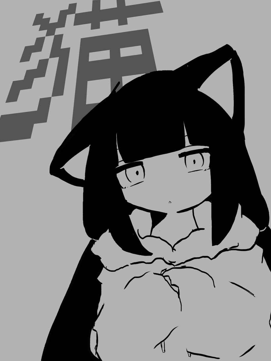 Bendy_KYO's tweet image. にゃ〜〜ん
 #osagechanFA