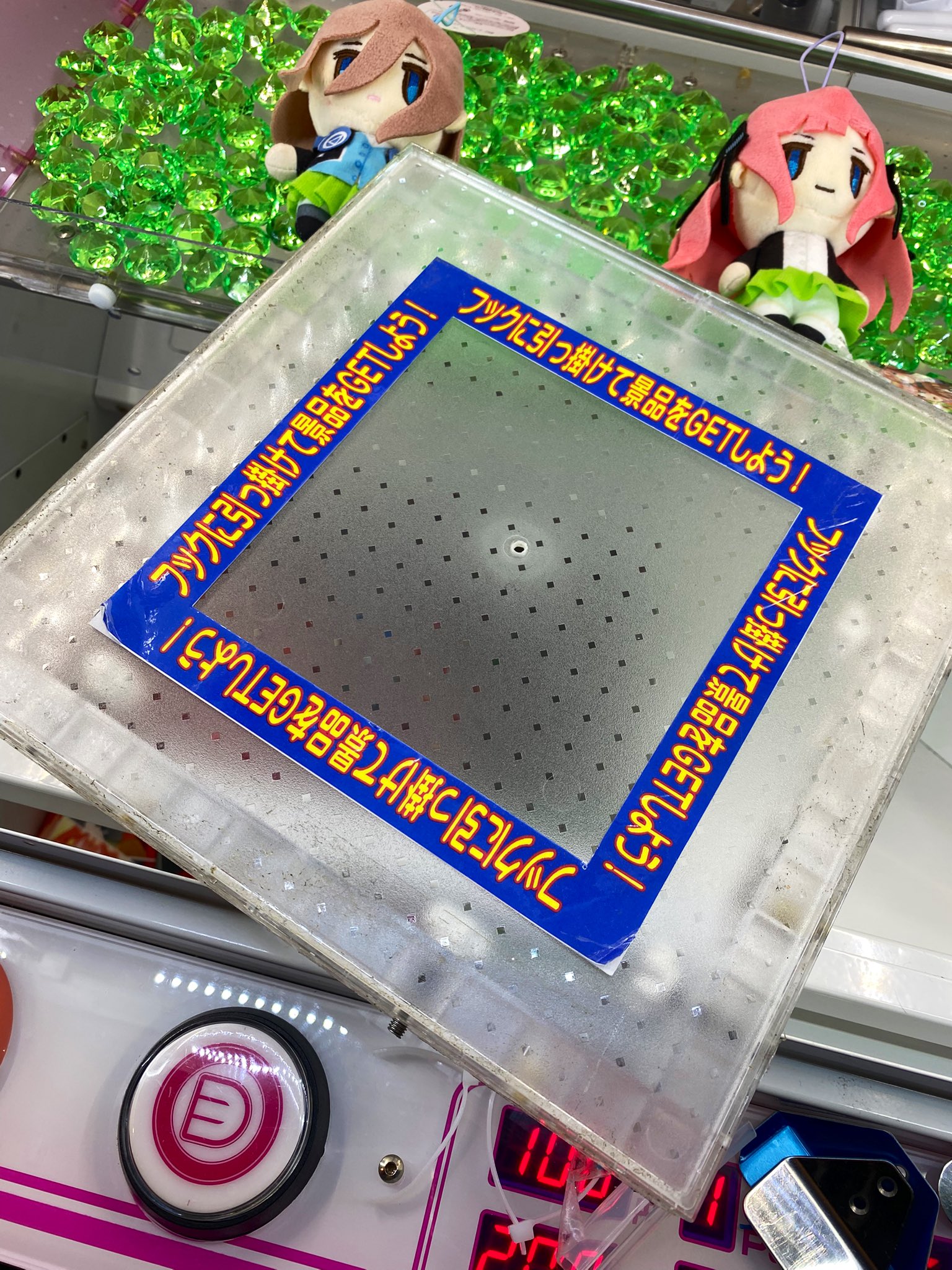 UFO9 Sパネル2枚 SSパネル2枚 計4枚セット ※バラ売り不可 セガチャン on X: 