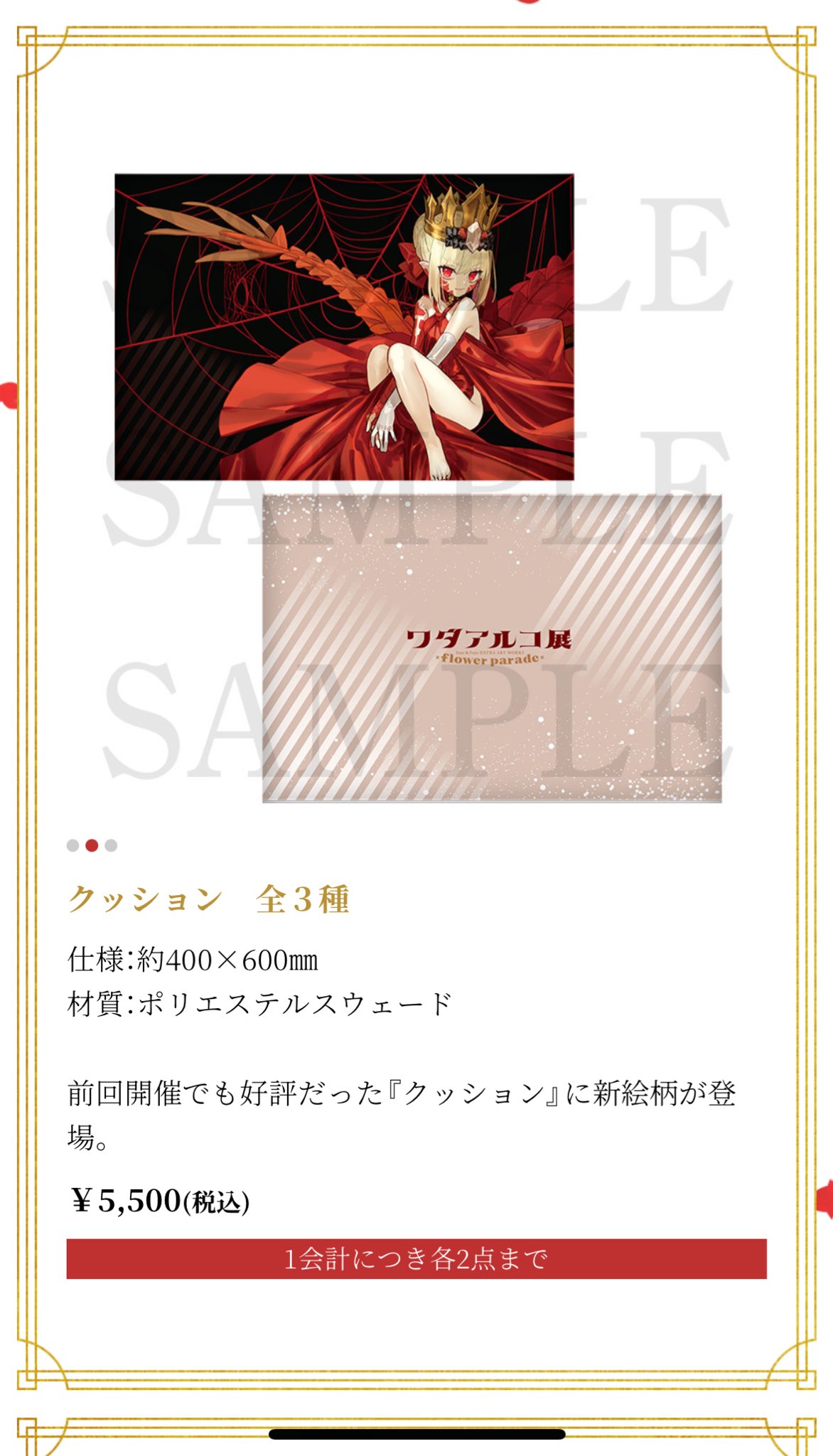 ⚠特別出品⚠白魔術 オルゴナイト【桜うさぎ】開運　アート　繁栄　成功　幸運 お花うさぎさん❁⃘*.゜white＆pink♥️オルゴナイト - メルカリ