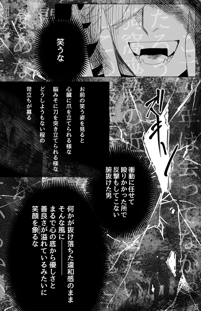 (2/4) 
