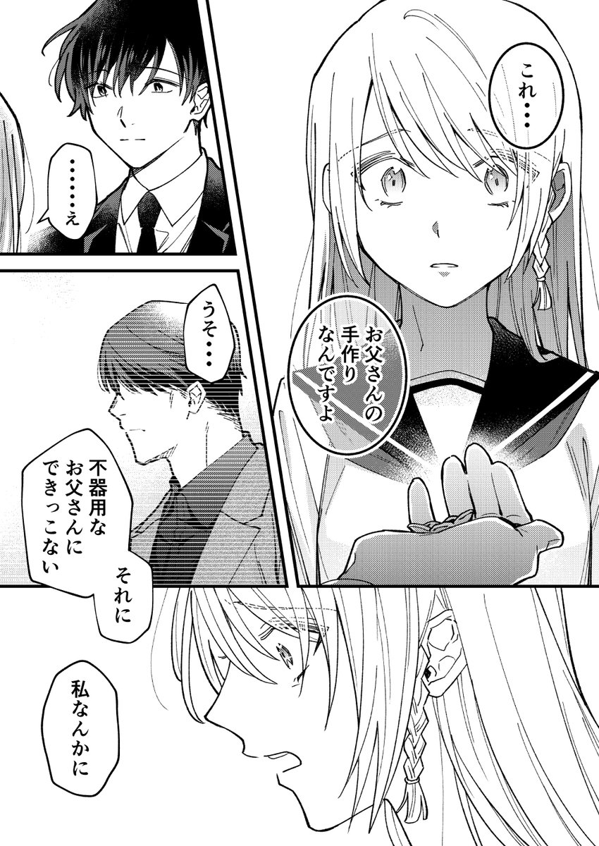 (7/11) 