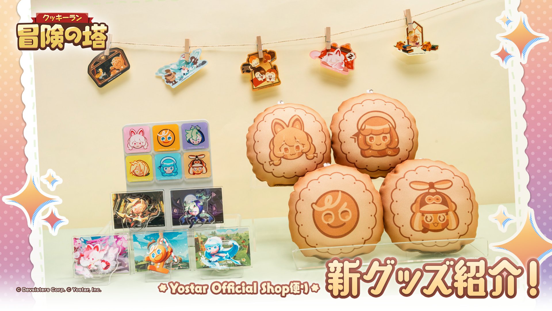 ラッキーライラック グッズまとめ売り 楽天市場】ゴールドシップ ぷっくりラバーキーホルダーjajaumant