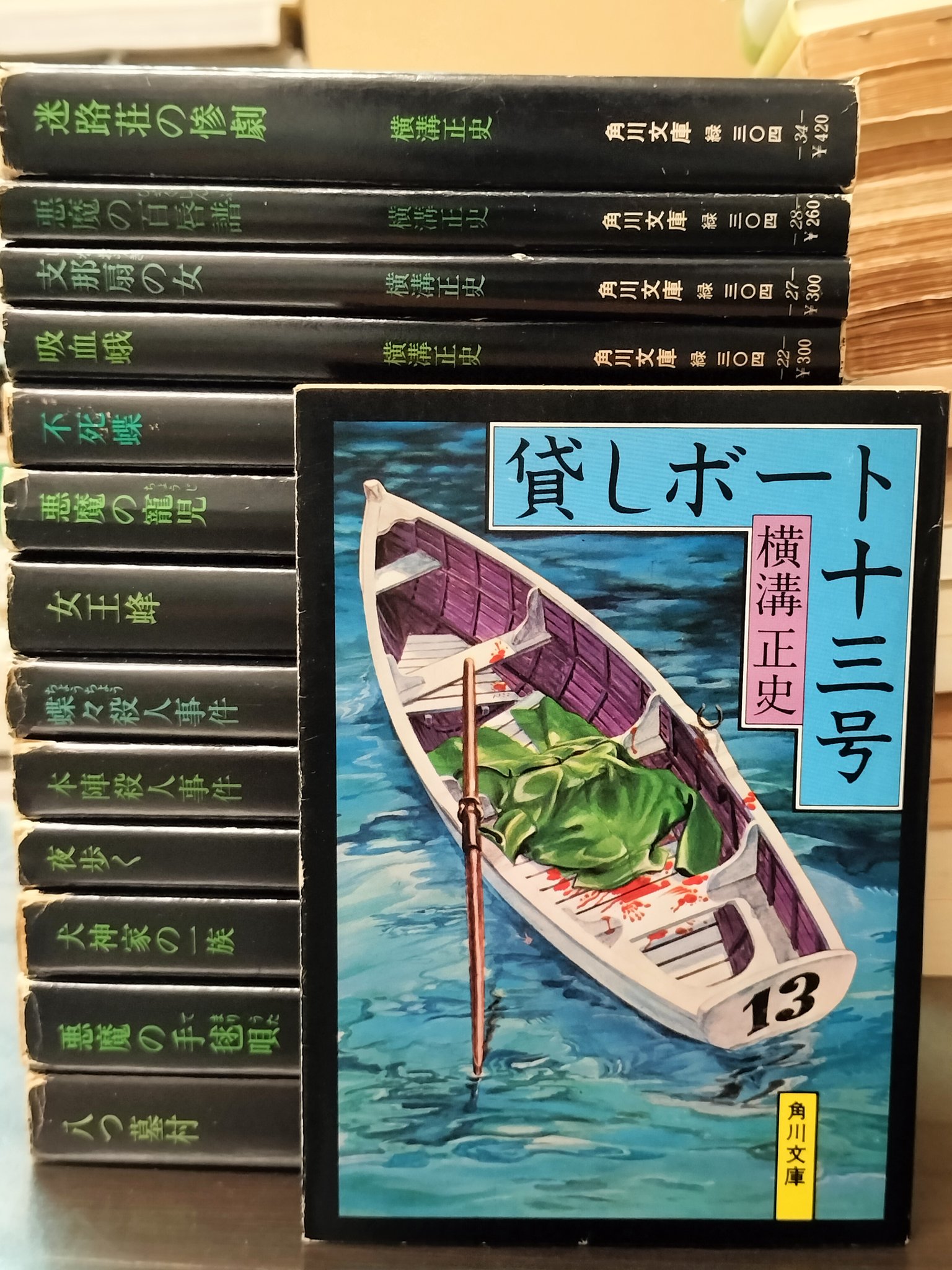 古壽千幅　書籍 古書ノーボ on X: 