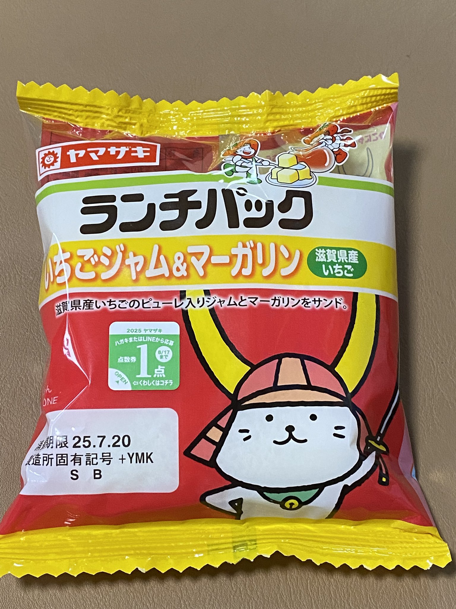 ひこにゃん⸜(* ॑꒳ ॑* )⸝様 ショウ on X: 