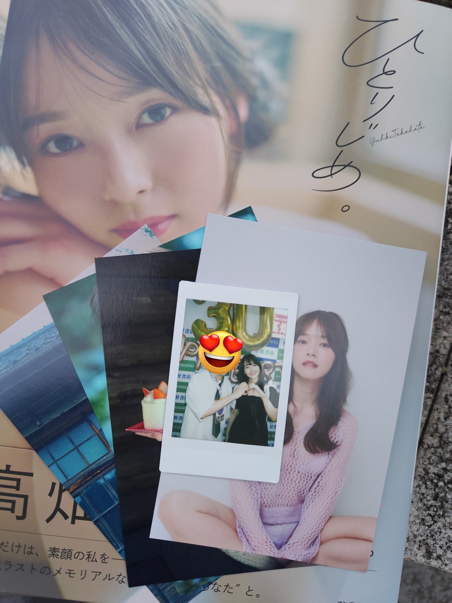【大型配送タイプ】あの花 高畑裕太さん掲載3ページ（ポスターサイズ）#6552 m34718732771_1.jpg?1694082232