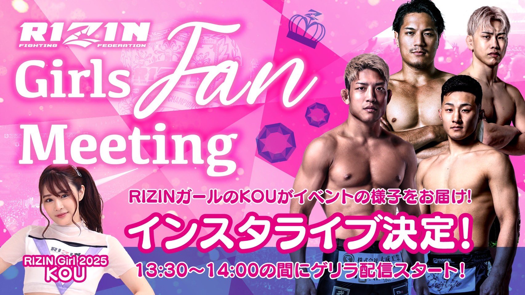 アイドル kou KOU (@kou_aka_rani) / X