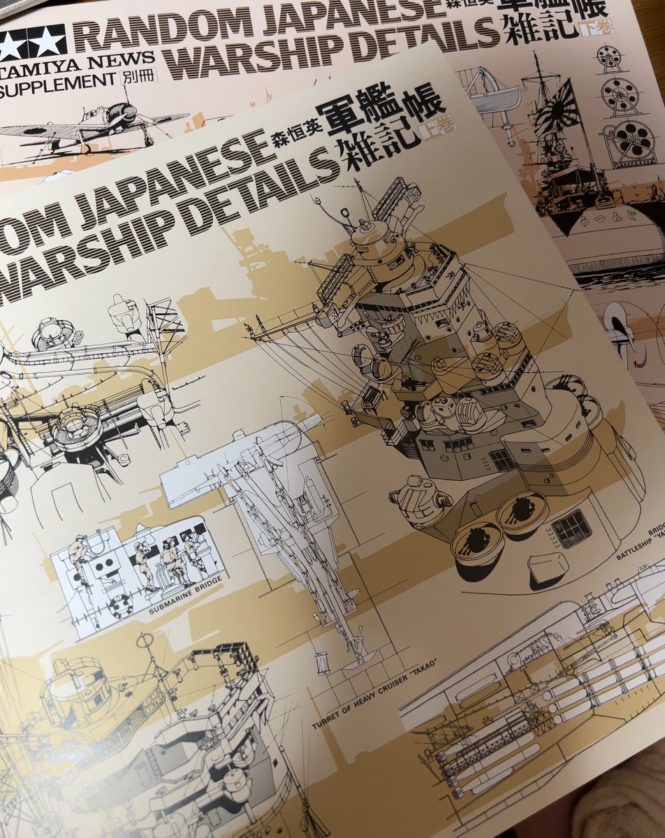 ich11_23's tweet image. 🚢⚓️買えて良かった....