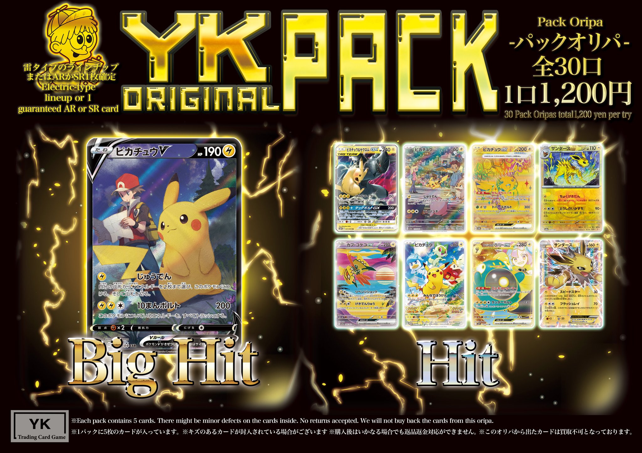 Dリーグ　トレカまとめ売り❗️バラ売りコメントください❗️ Dリーグ トレカ KOSE 8ROCKS TAICHI 2GOO トレカ - メルカリ