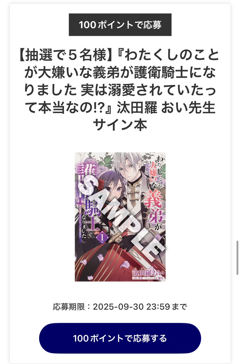 汰田羅おい on X: 