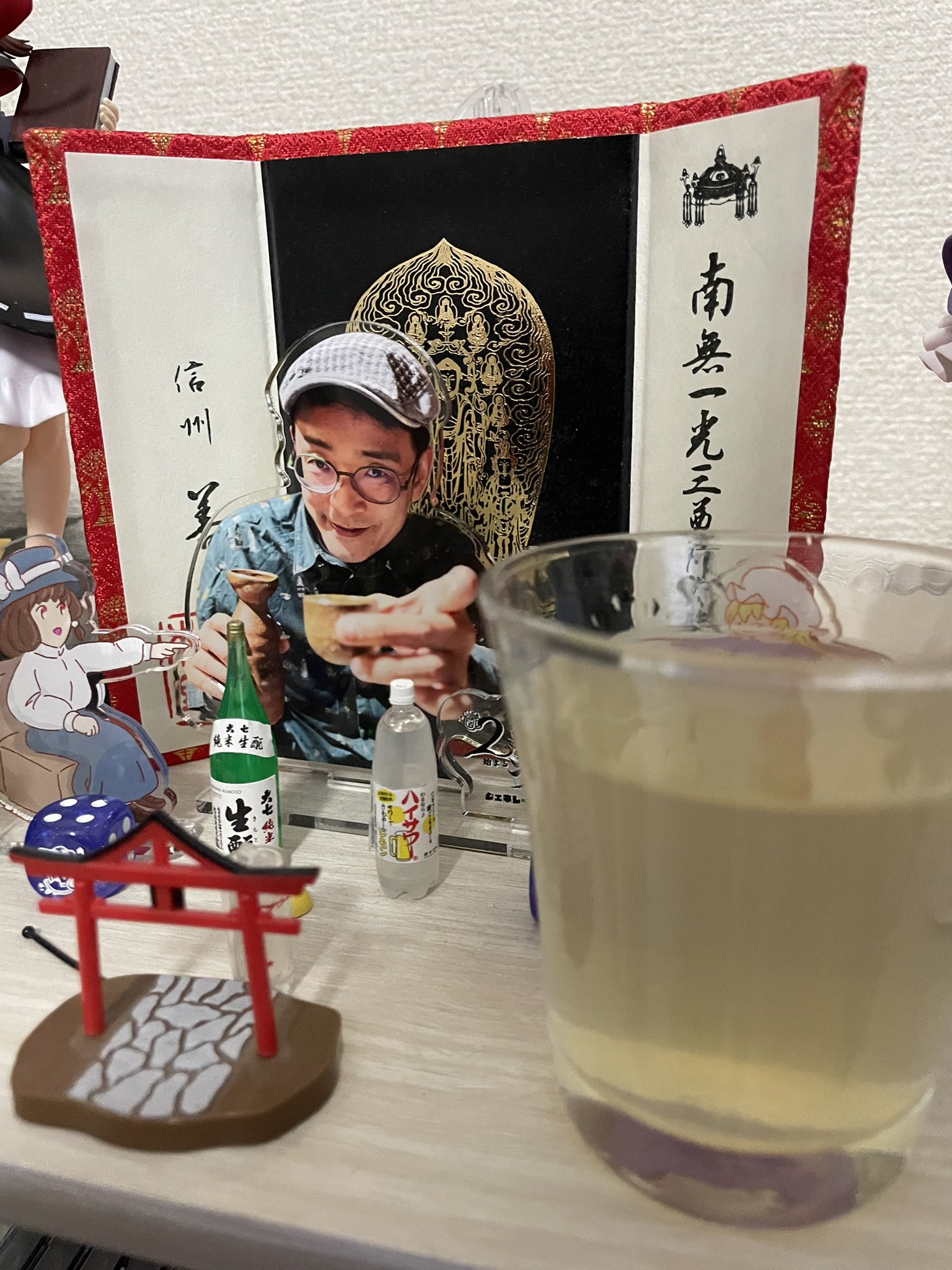 硝子塊 on X: 
