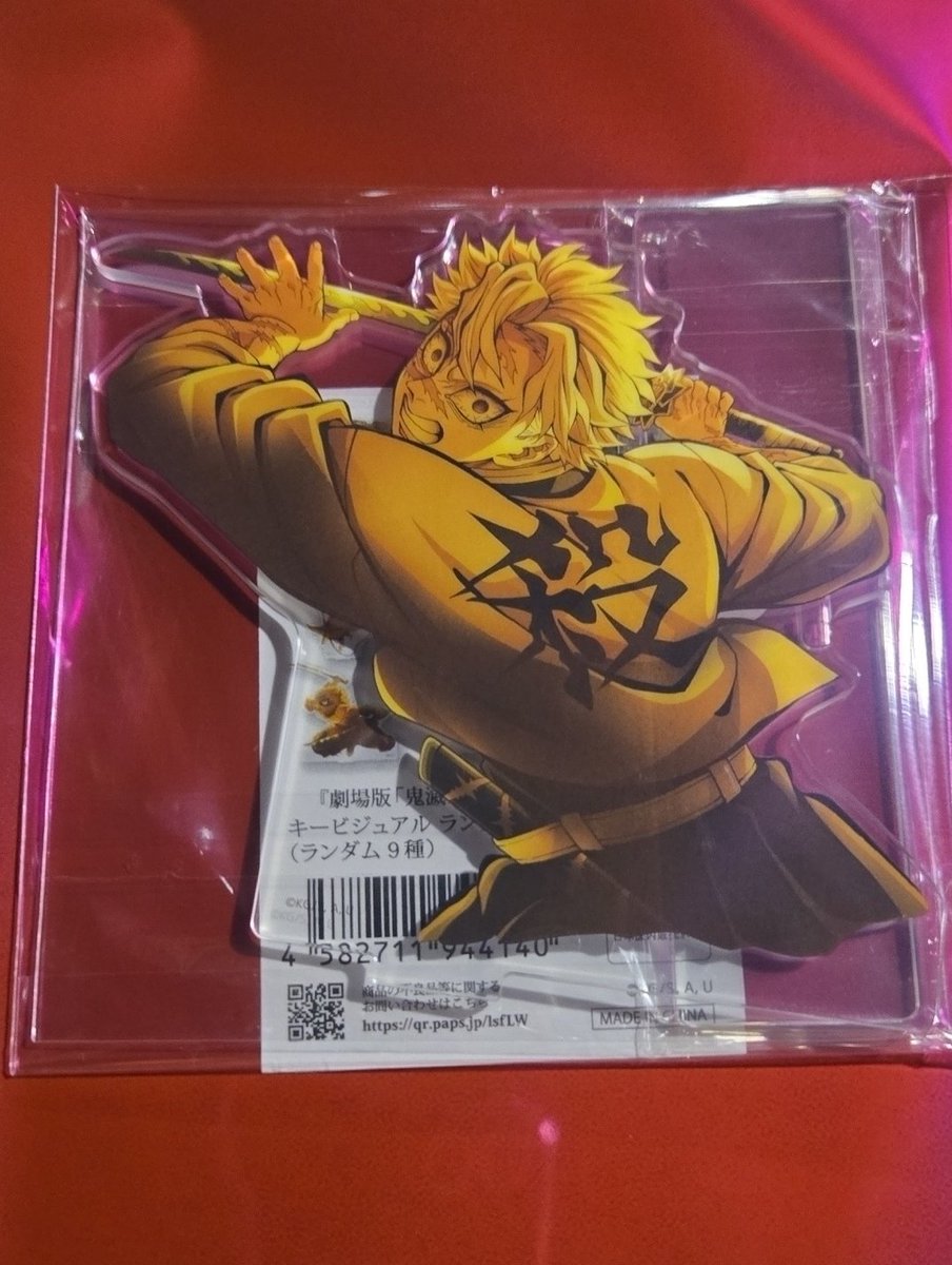 【交換】劇場版 鬼滅の刃 無限城編 キービジュアル アクリルスタンド アクスタ B

譲）実弥
求）無一郎

郵送での交換です。
検索からでもお気軽にお声掛けください。よろしくお願い致します。