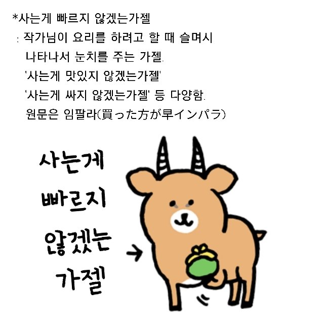 meowblackbear31's tweet image. 임팔라가 제일 가지고 싶었는데..🥹
나에게 오다