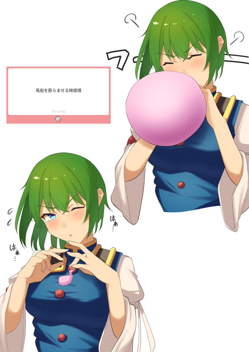 raiAn_macaroni's tweet image. 映姫様が肺活量なくて風船膨らませるの下手だったら可愛いと思った絵