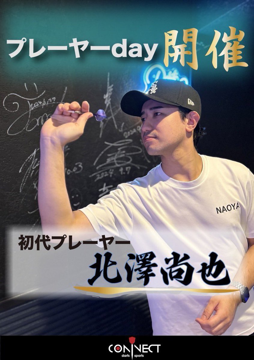 本日も朝までオープンです♪

チャージ🈚️
深夜料金🈚️

今日はなおやくんプレイヤーデーです😘
ダーツ調子良くノリノリななおやくんに是非会いに来てください😍

ダーツやらない人はカラオケや各種ボードゲーム揃えておりますので気軽にご来店ください☺️