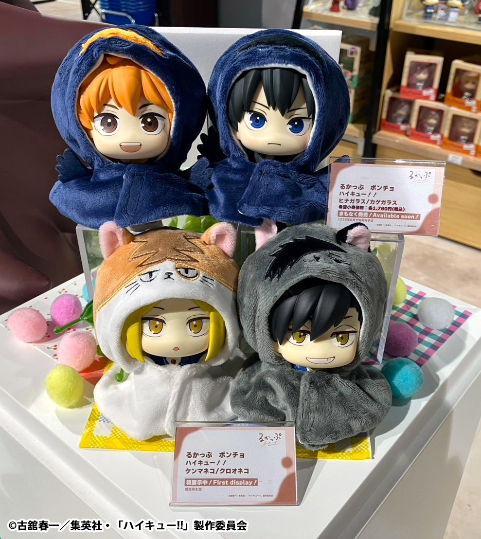 TERUプロデュース 黒船函館愚麗組　ポンチョ 駿河屋 - 【買取】TERUプロデュース “黒船函館愚麗組”ポンチョ