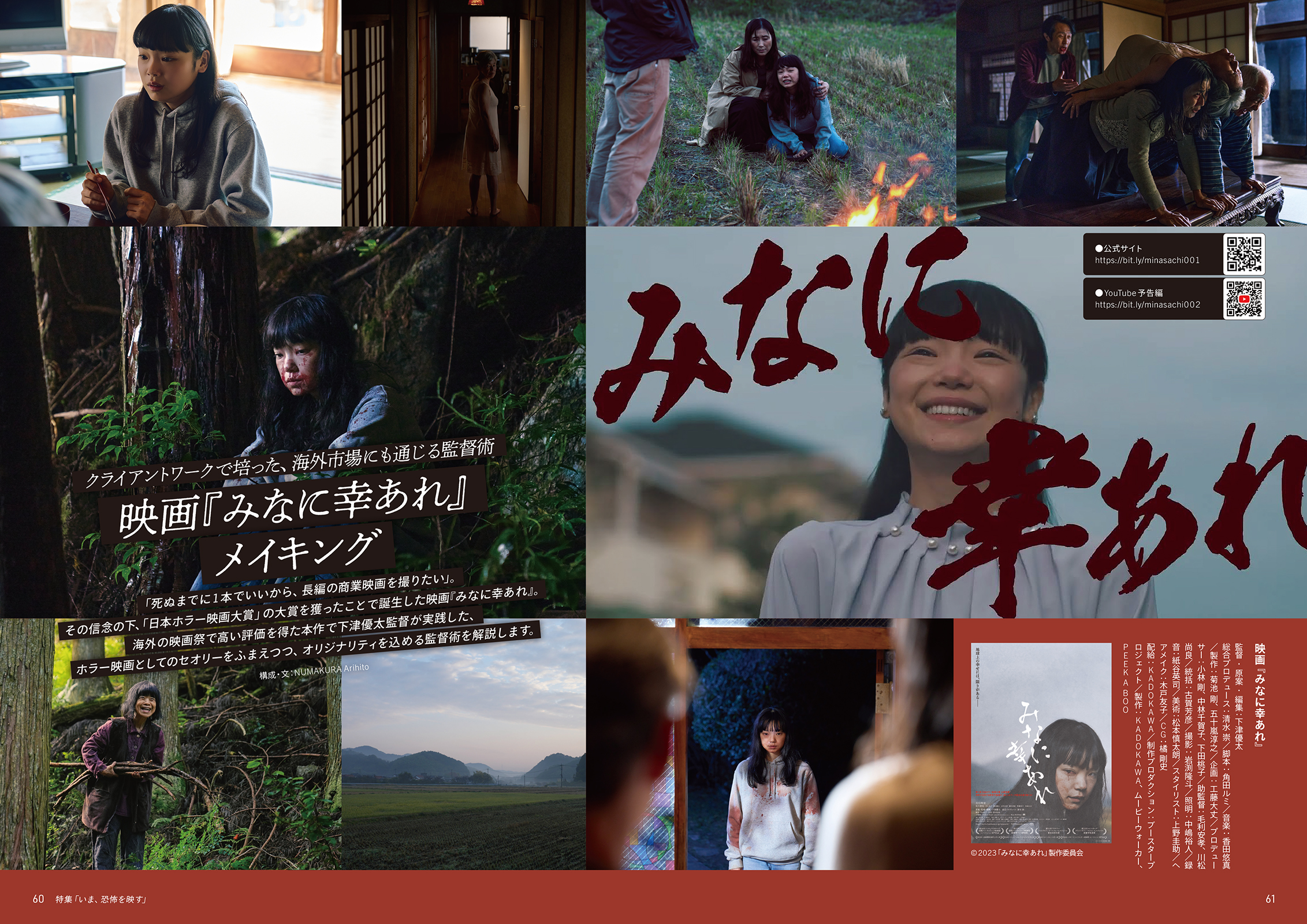 VIDEO SALON 2021年　8月号以外 ビデオサロン2021年8月号 |本 | 通販 | Amazon