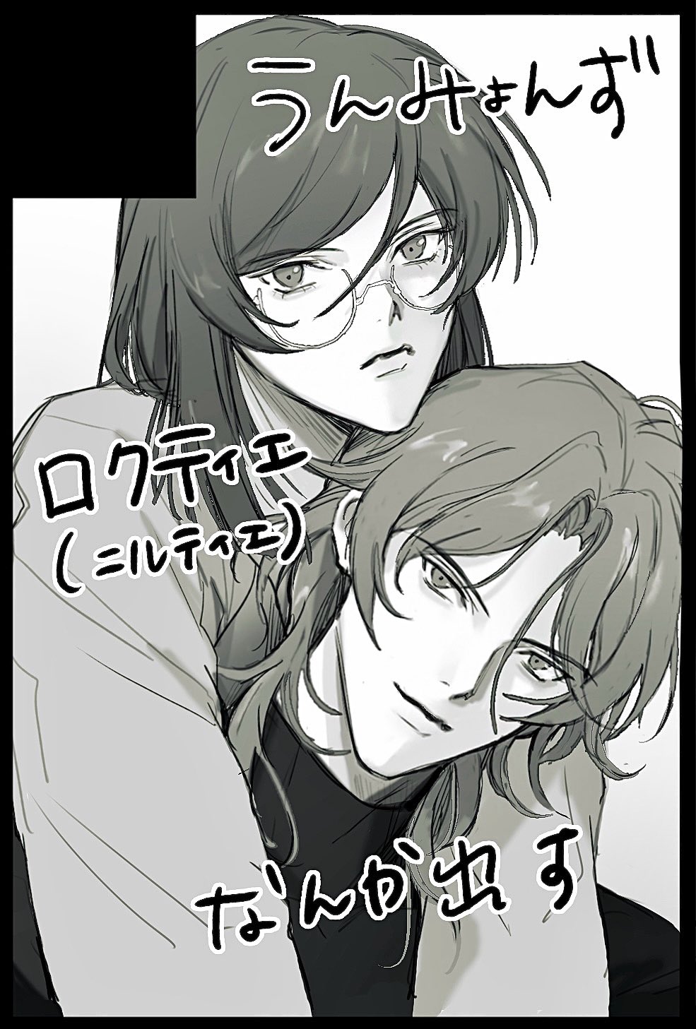 ﾁｬﾝﾐ原稿 (@_chanmine) / X