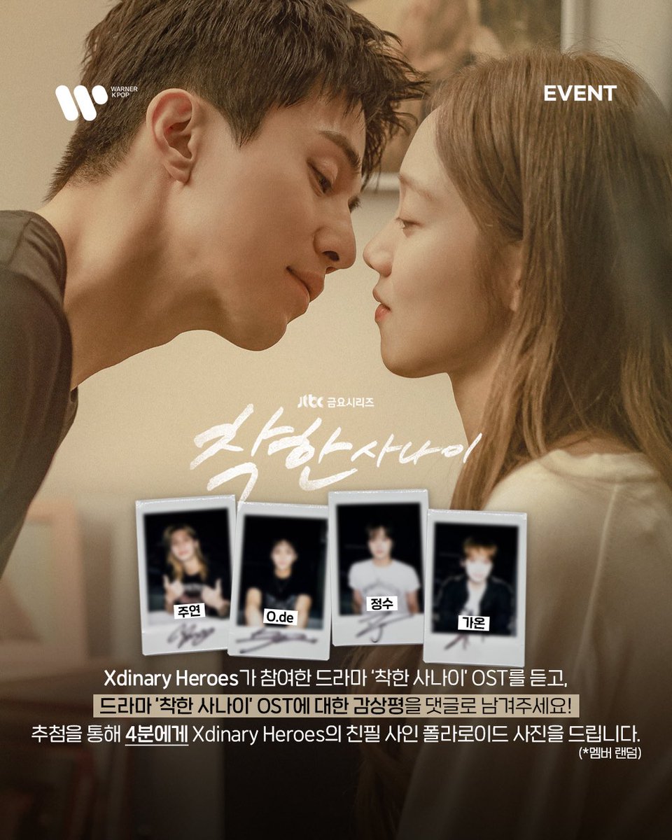 Warner_Music_Kr's tweet image. #EVENT
Xdinary Heroes ์นํ ์ฌ์ธ ํด๋ผ๋ก์ด๋ ์ด๋ฒคํธ ๐๏ธ
์์ธํ ๋ด์ฉ์ ์๋๋ฎค์ง์ผ์ดํ ์ธ์คํ๊ทธ๋จ์์ ํ์ธํด์ฃผ์ธ์!
๐คย instagram.com/p/DMPrij1z8cO/
#warnermusic #warnerkpop #KPOP #์ด๋ฒคํธ
#XdinaryHeroes #์์ค๋๋๋ฆฌํ์ด๋ก์ฆ #์ฐฉํ์ฌ๋์ด #OST
@XH_official