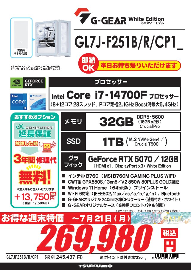 プロゲージ 最終価格 送付用フェンダーTweet ソフトケース付属