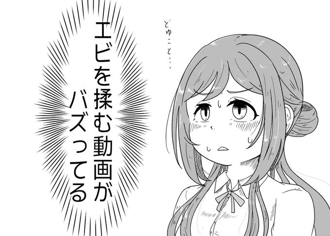 #これでフォロワーさんが増えました 